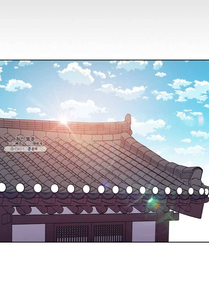 황후 위목화 52화 4