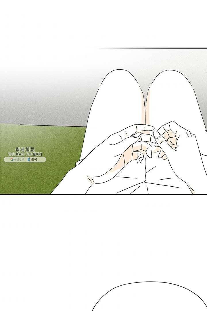 밀과 보리가 자란다 75화 3