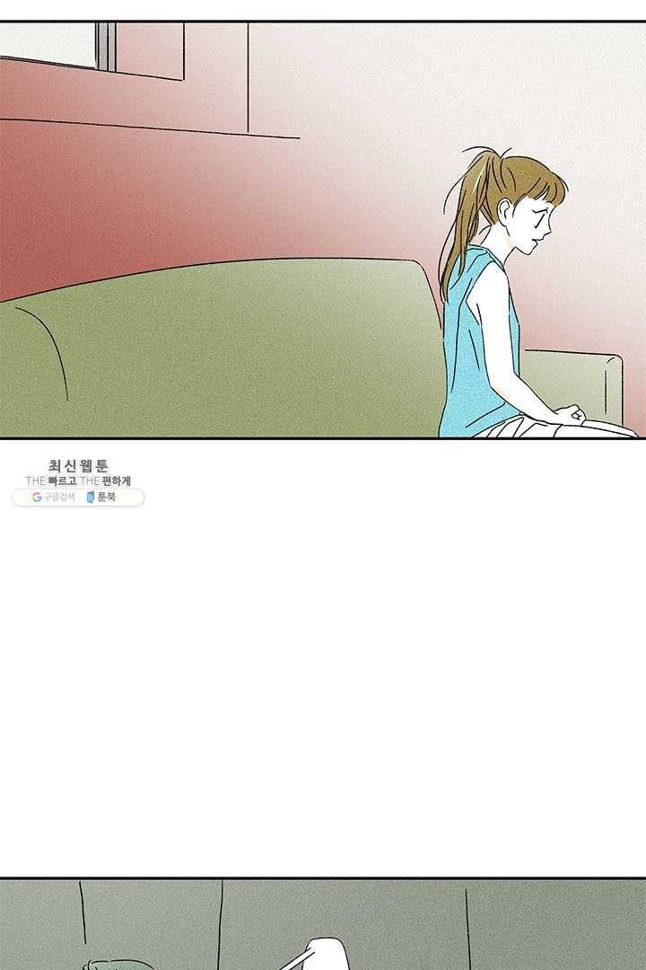 밀과 보리가 자란다 75화 5