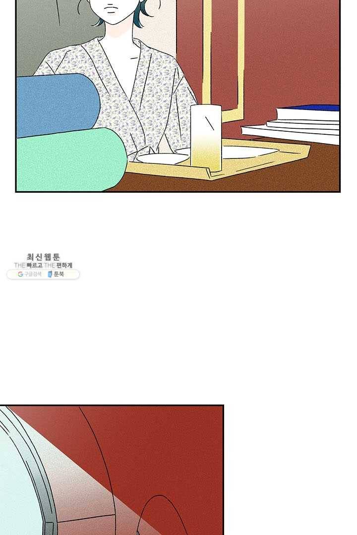 밀과 보리가 자란다 75화 11