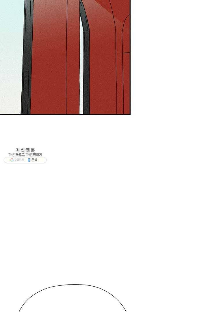 밀과 보리가 자란다 75화 12