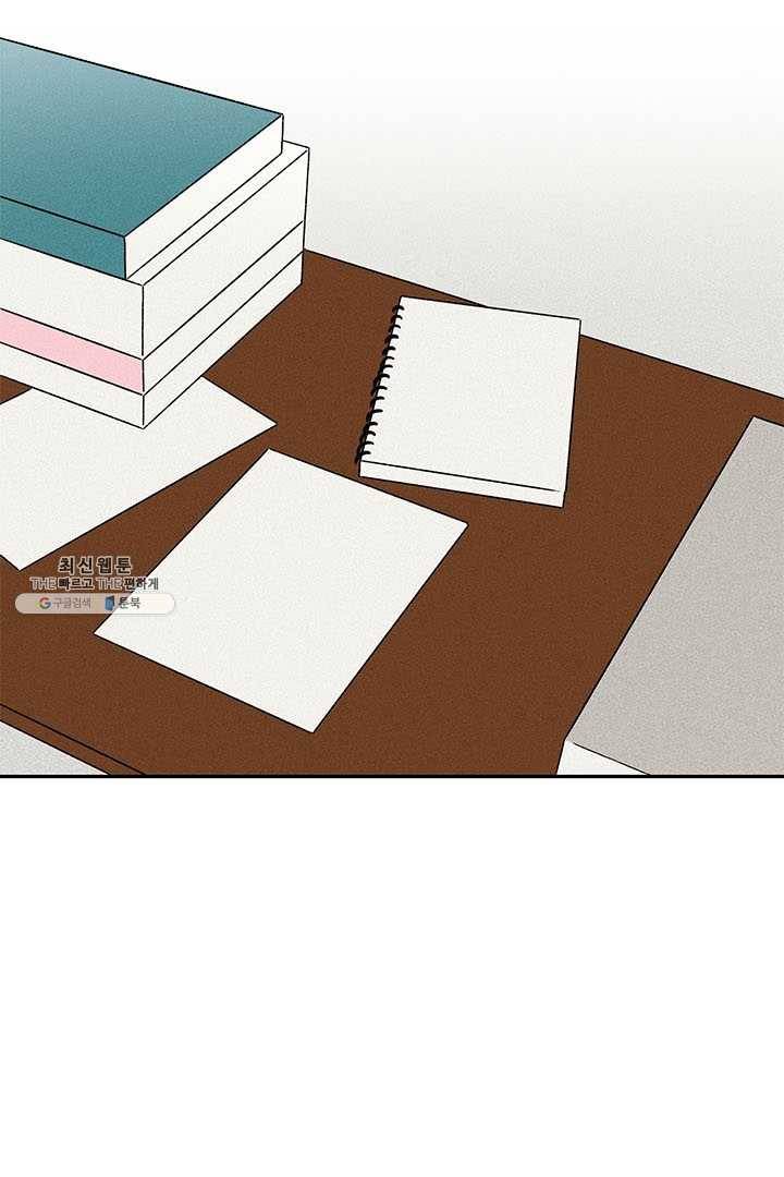 밀과 보리가 자란다 75화 17