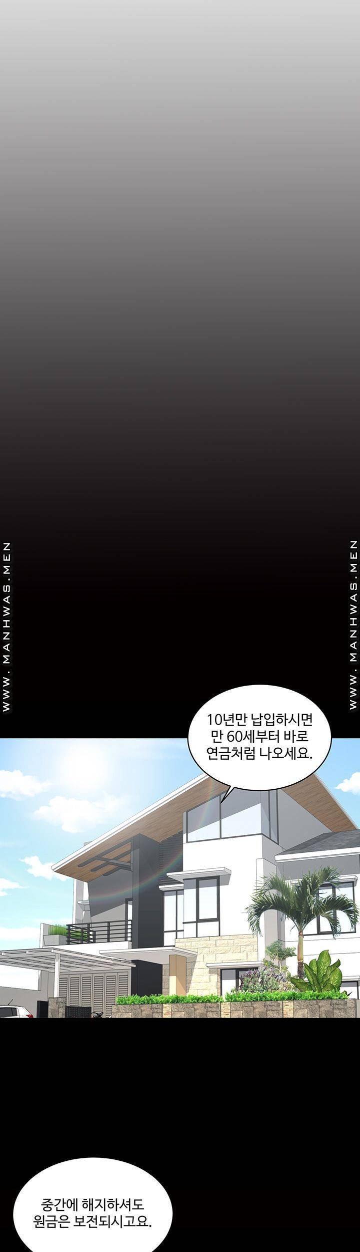 완판녀 1화 9