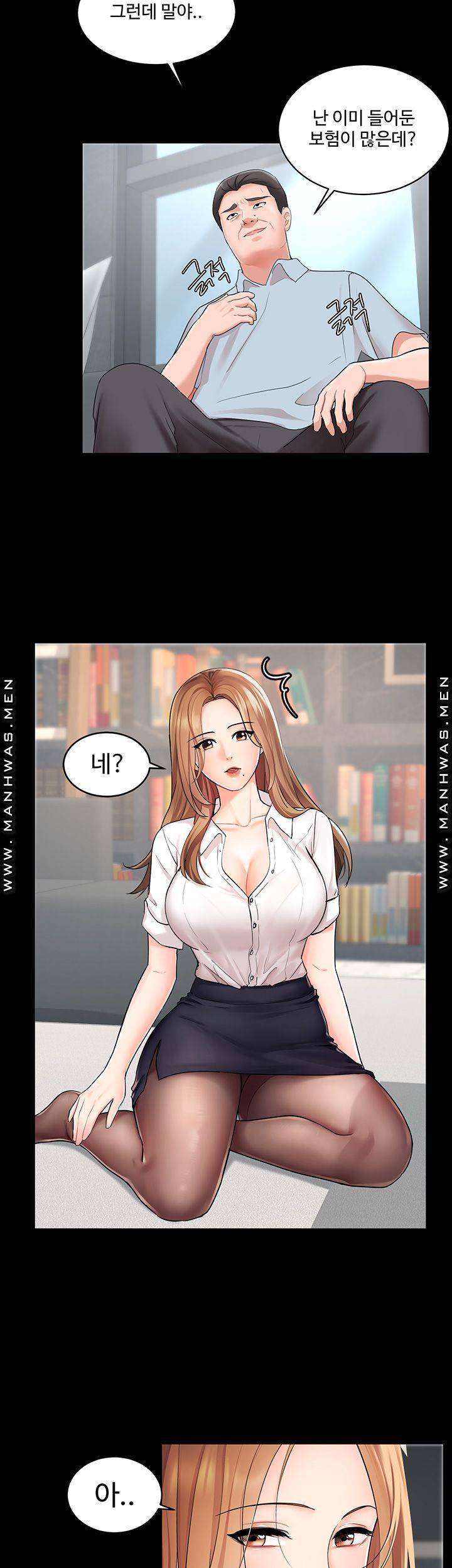 완판녀 1화 11