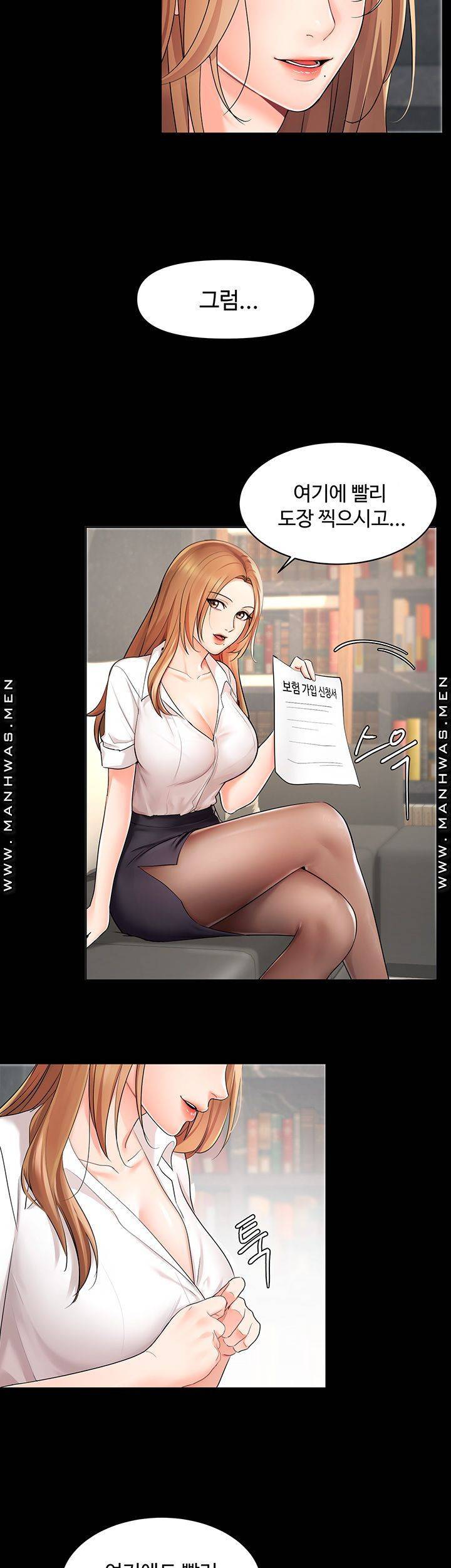 완판녀 1화 12