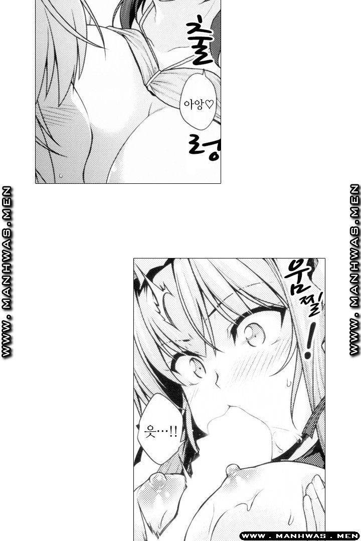 아무리 하고싶어도 요괴랑 할 수 있어?! 8화 5