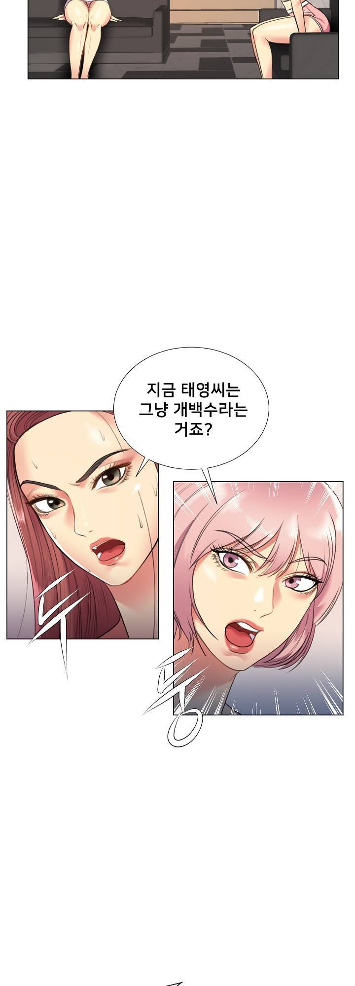 S시그널 24화 5