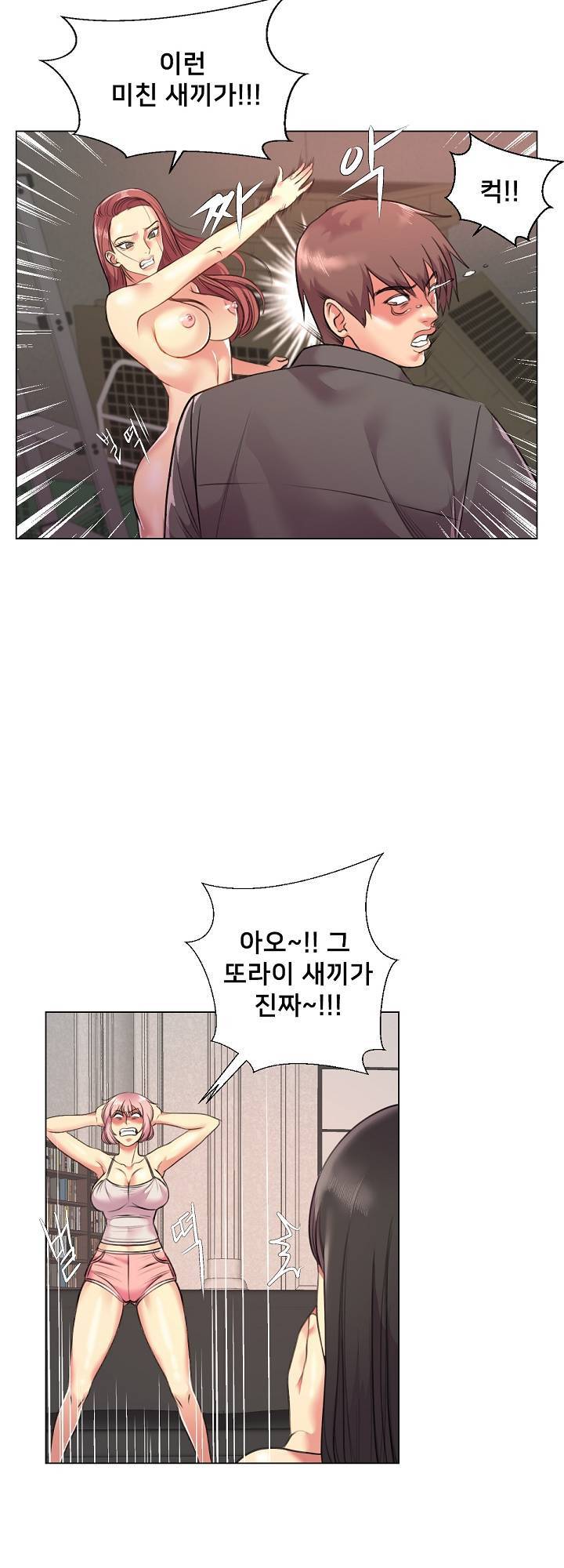 S시그널 24화 6
