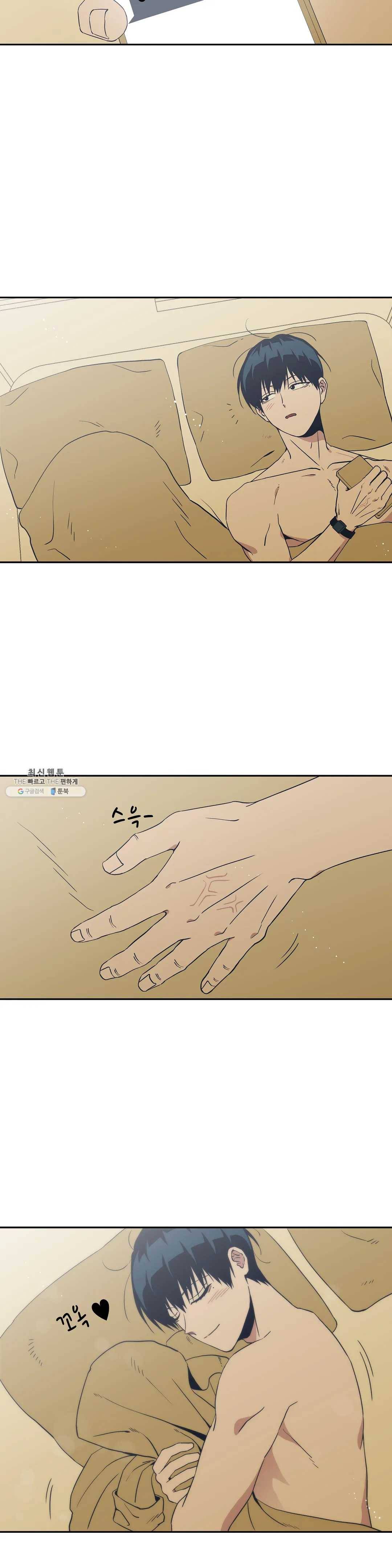 Teach Me! 54화 최종화 2