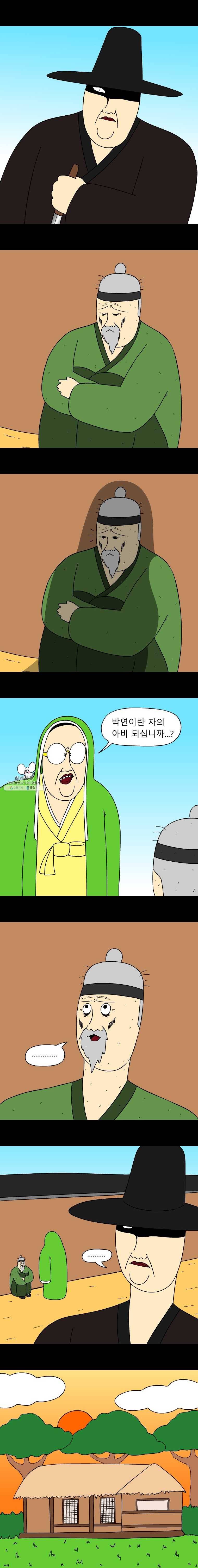 금수친구들 시즌2 32화 위기의 아버지 2