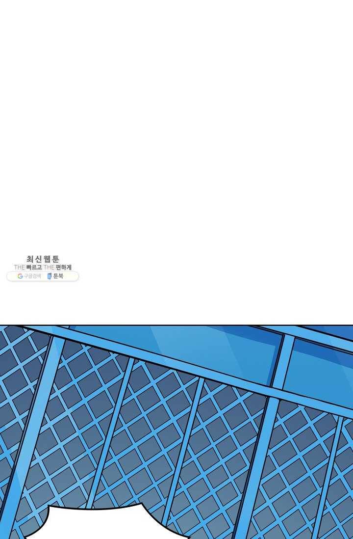 백련성신 375화 1