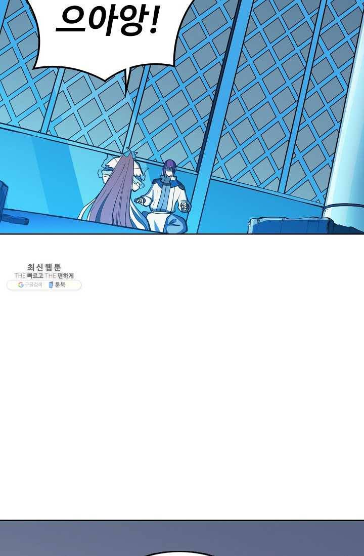 백련성신 375화 2