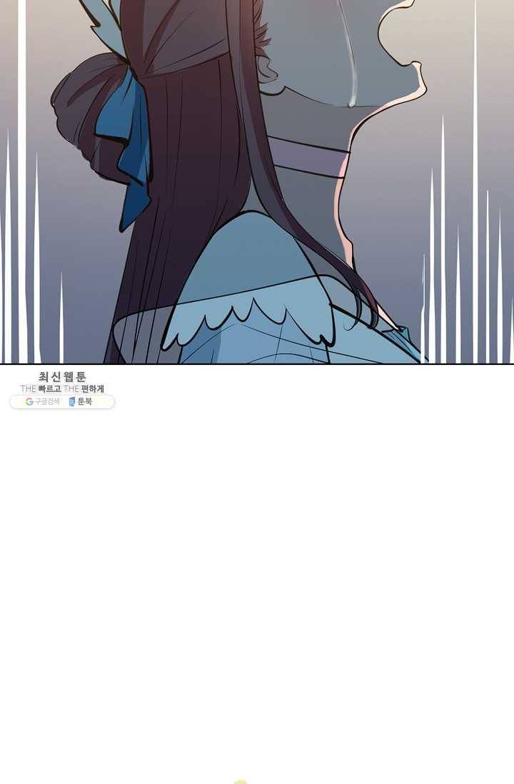 백련성신 375화 5