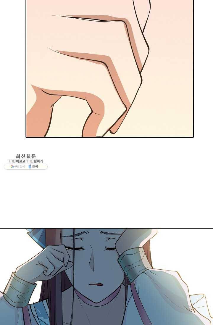 백련성신 375화 8