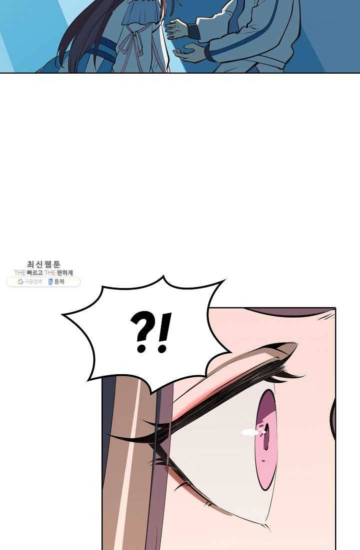 백련성신 375화 22