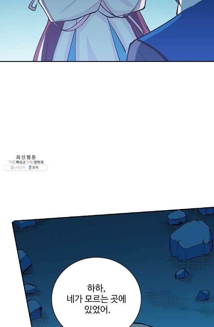 백련성신 375화 27