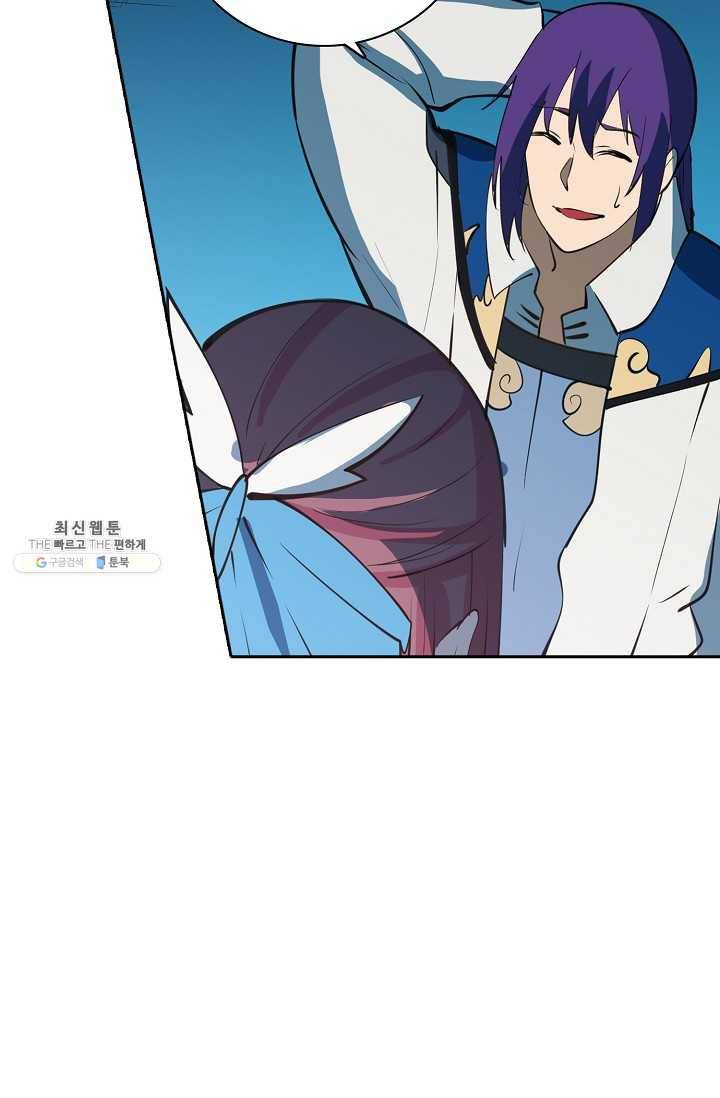 백련성신 375화 28