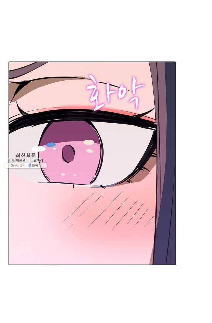 백련성신 375화 31