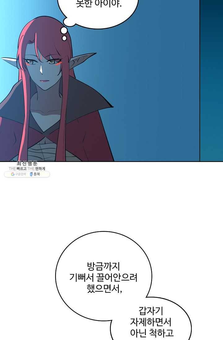 백련성신 375화 34