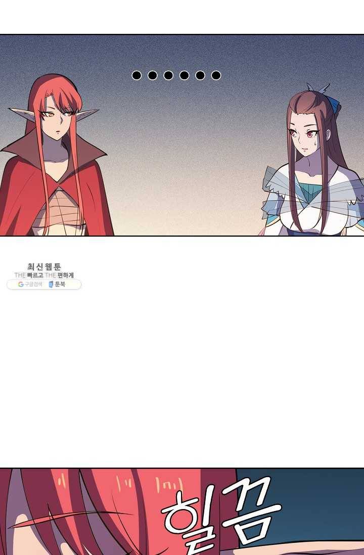 백련성신 375화 50