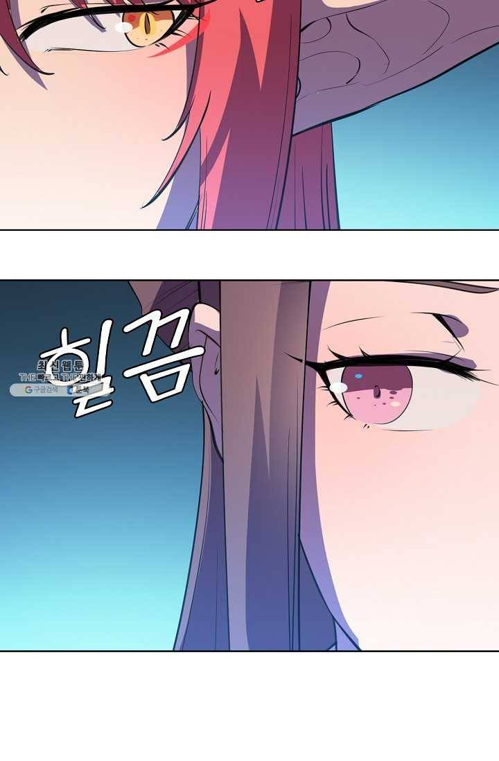 백련성신 375화 51