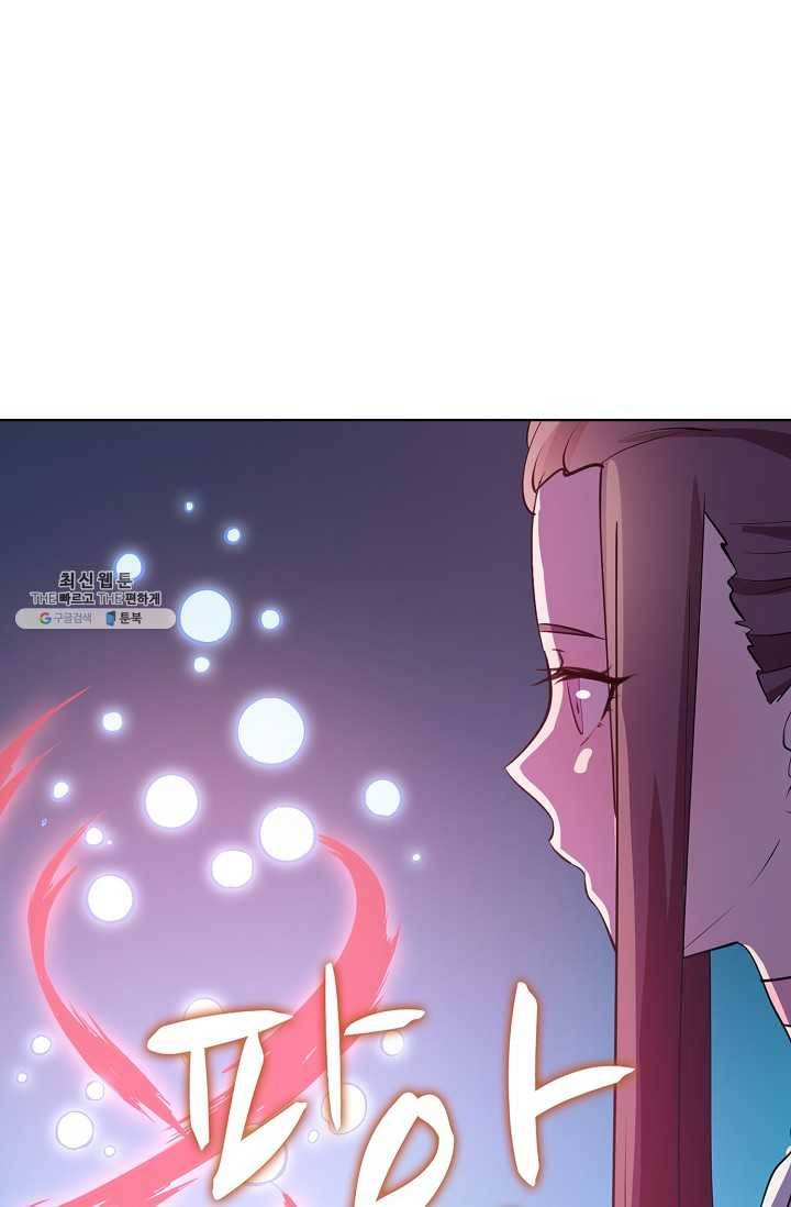 백련성신 375화 52