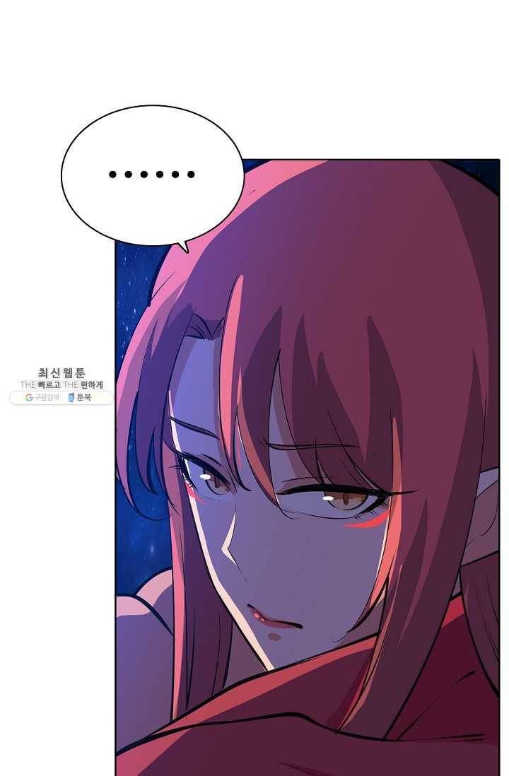 백련성신 375화 61