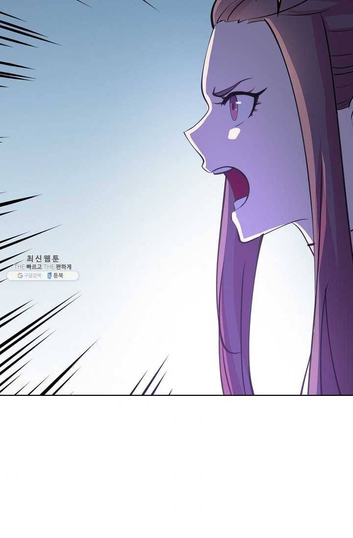 백련성신 375화 66