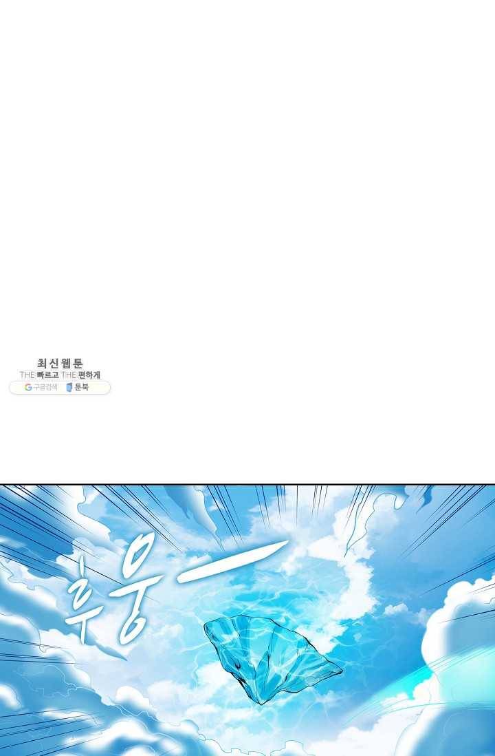 백련성신 375화 72