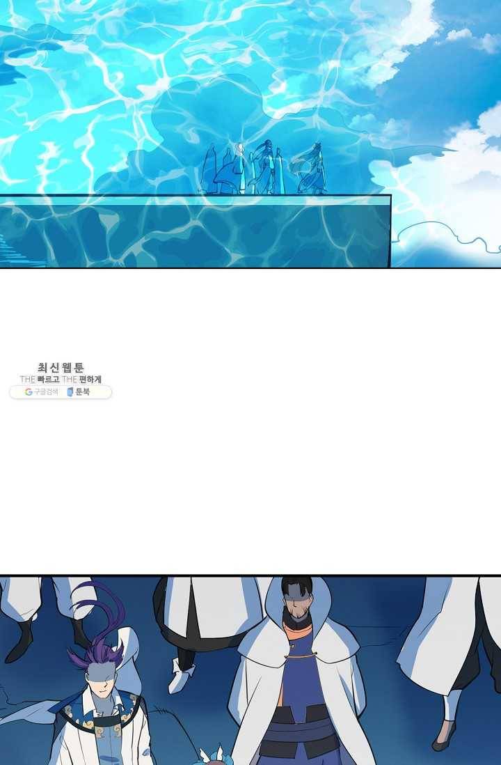 백련성신 375화 74