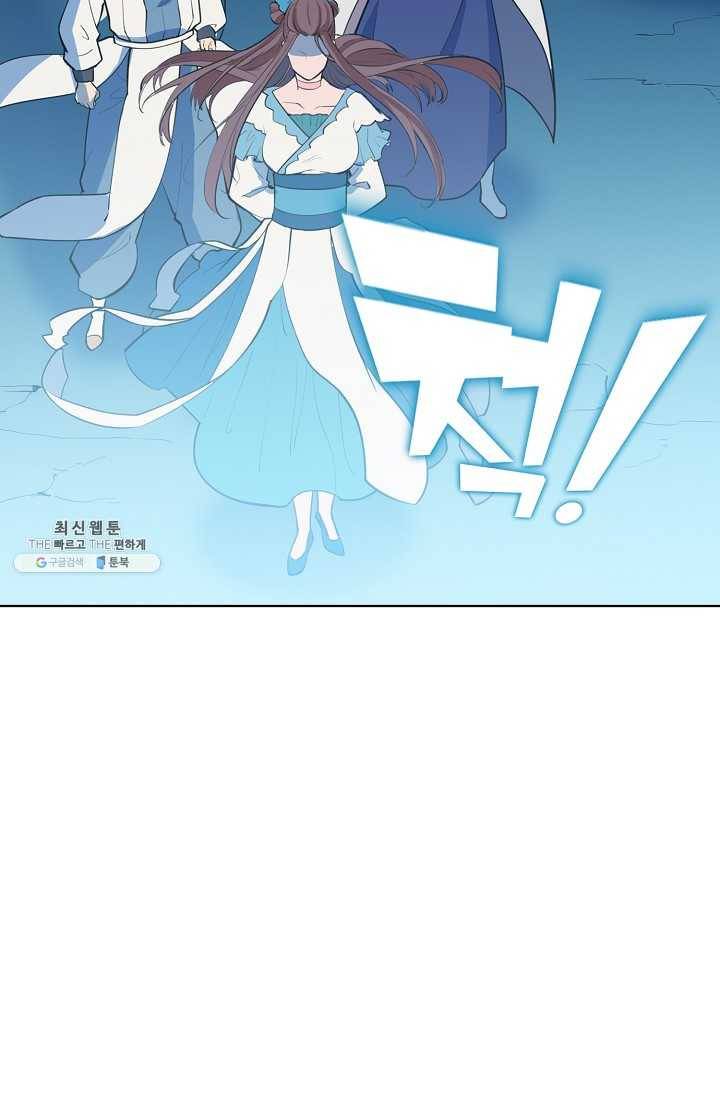 백련성신 375화 75