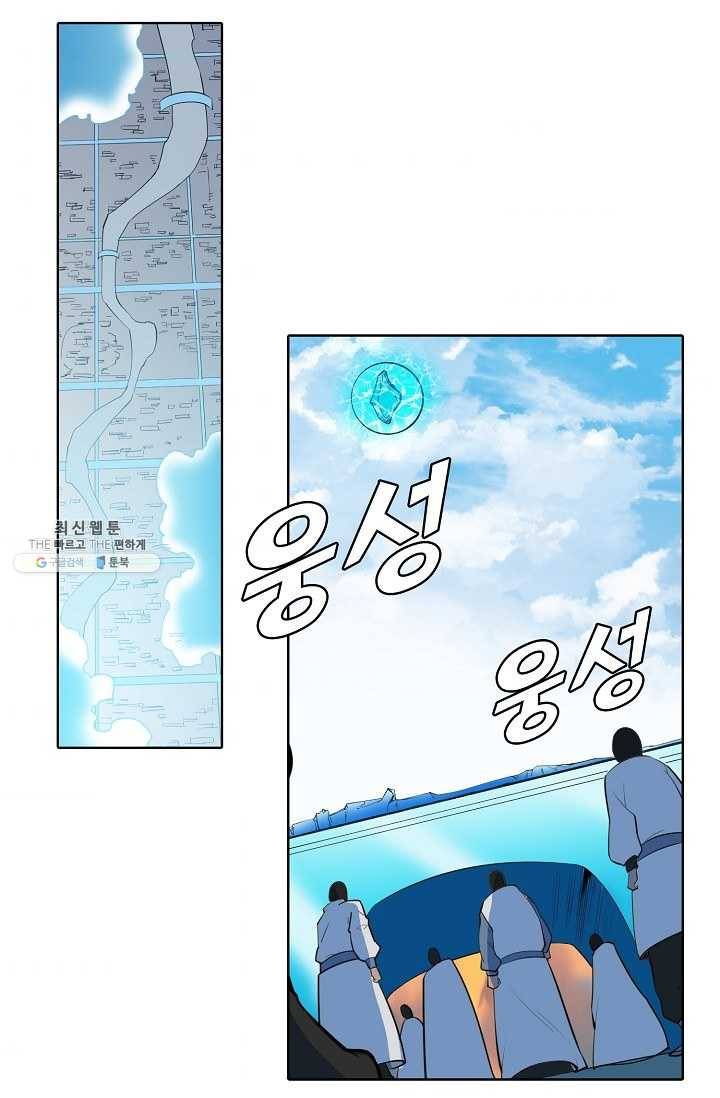백련성신 375화 76