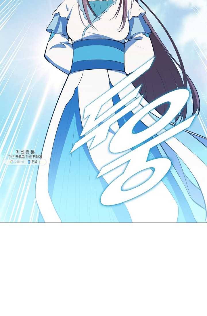 백련성신 375화 88