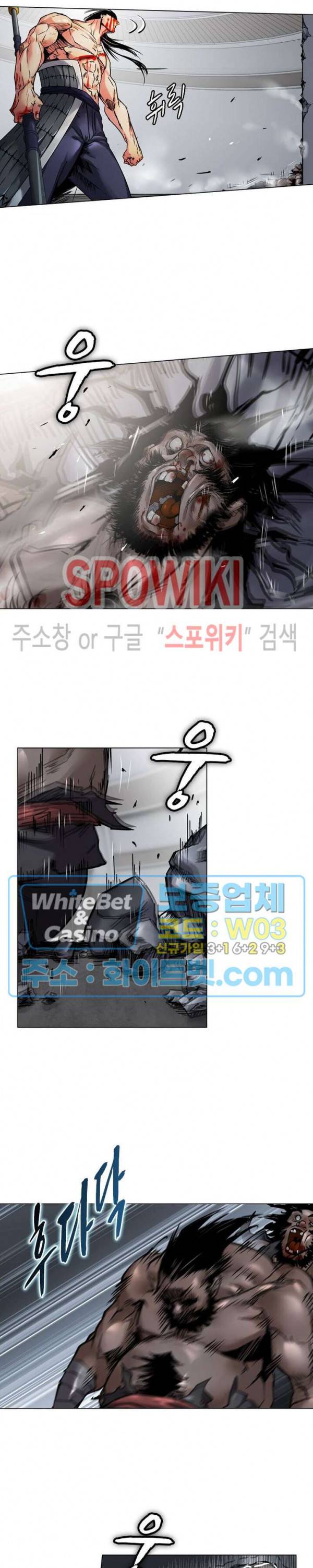 사상최강:깨어난 영웅들 72화 8