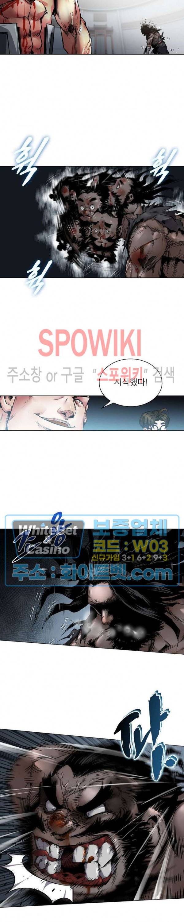 사상최강:깨어난 영웅들 72화 10