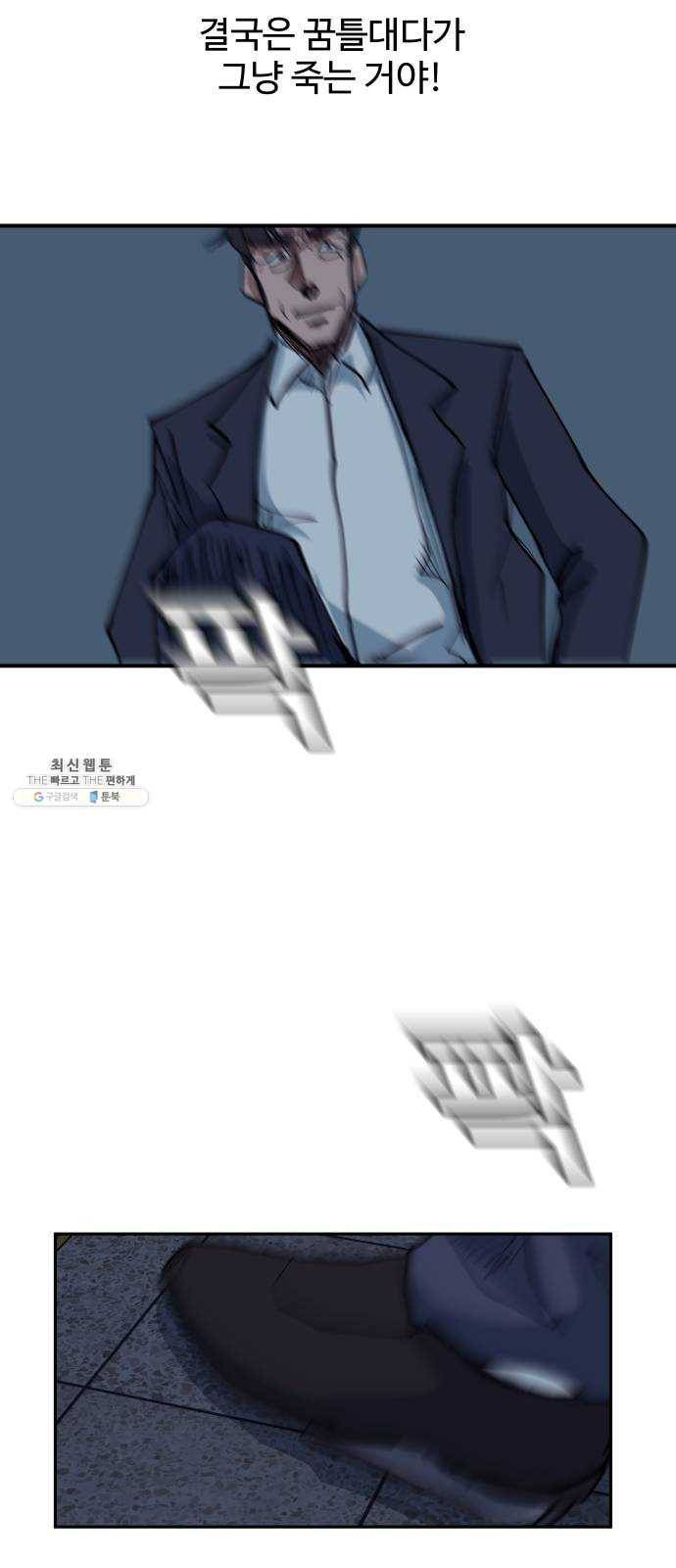 노선도 54화 15
