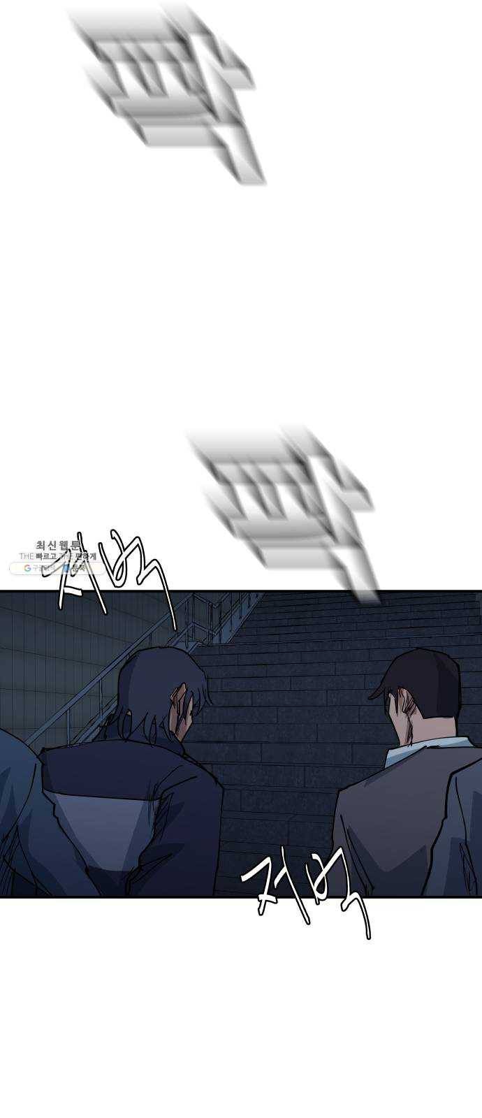 노선도 54화 16