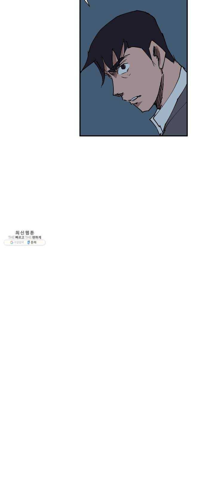 노선도 54화 18