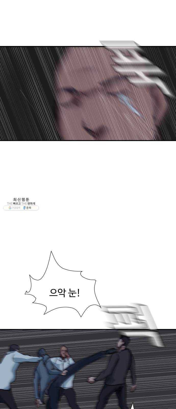 노선도 54화 24