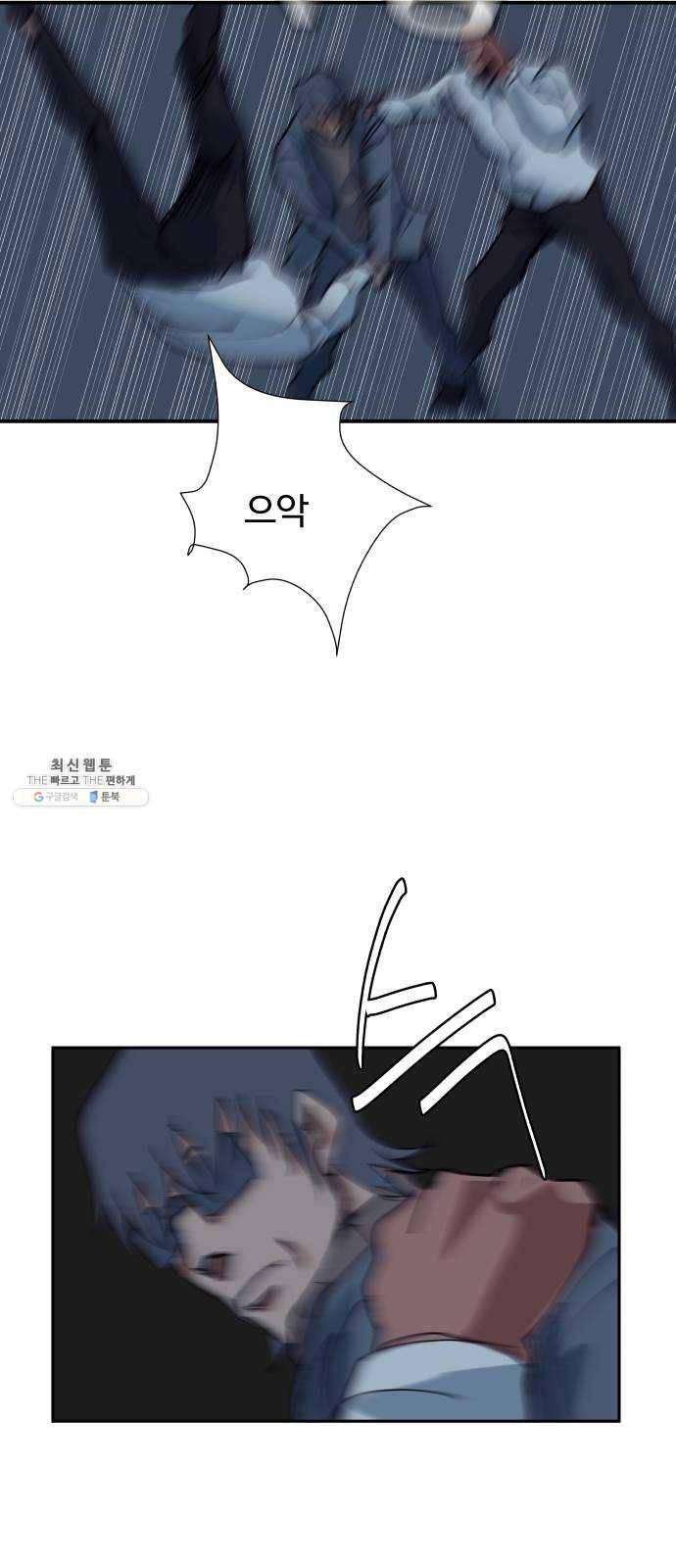 노선도 54화 26