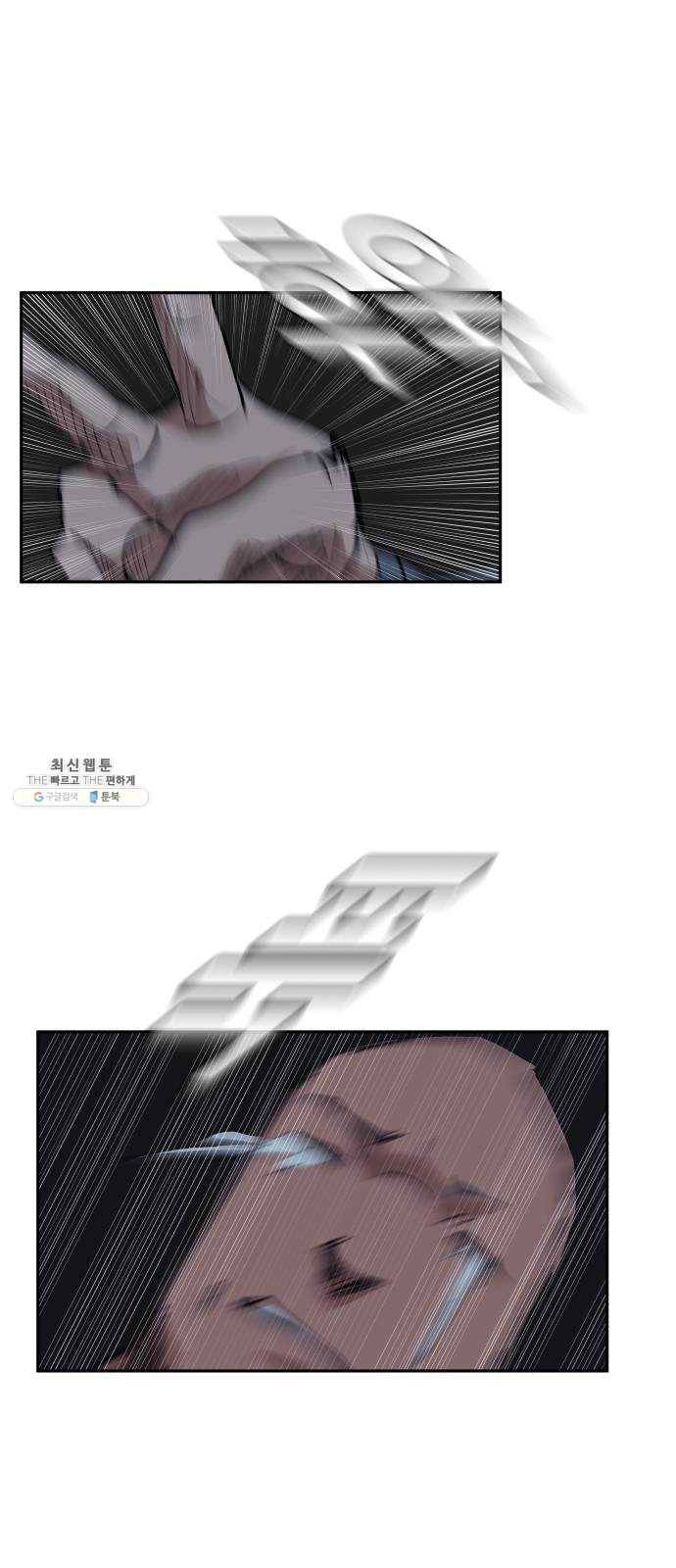 노선도 54화 27
