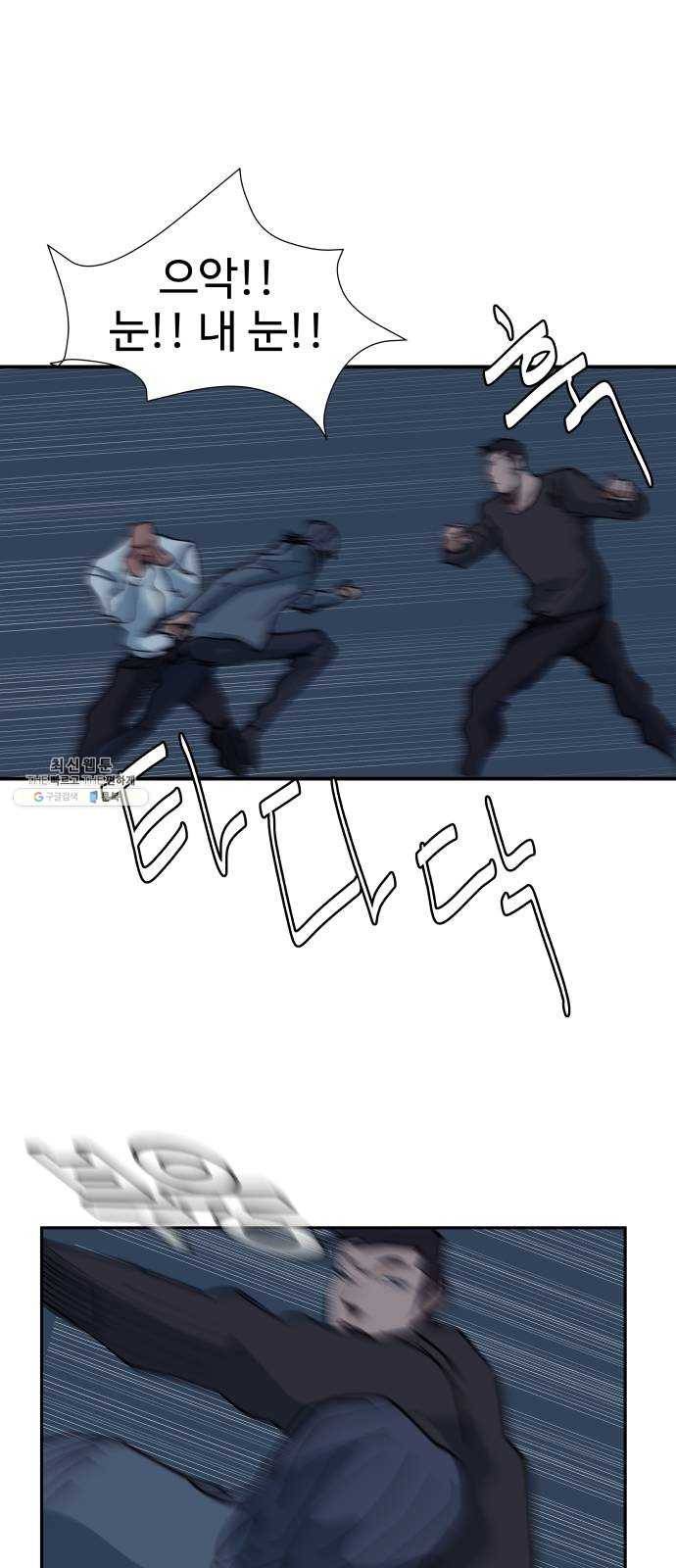 노선도 54화 28