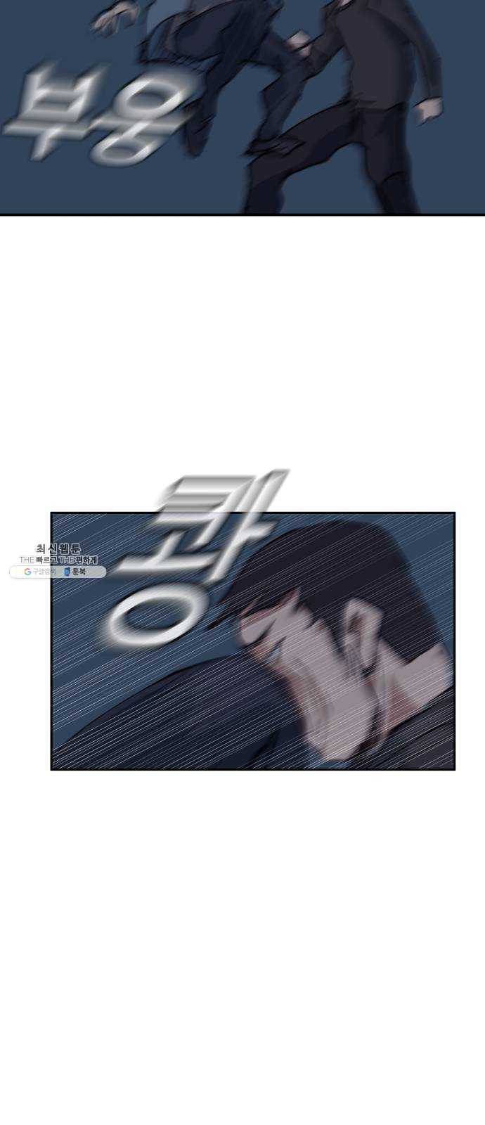 노선도 54화 30