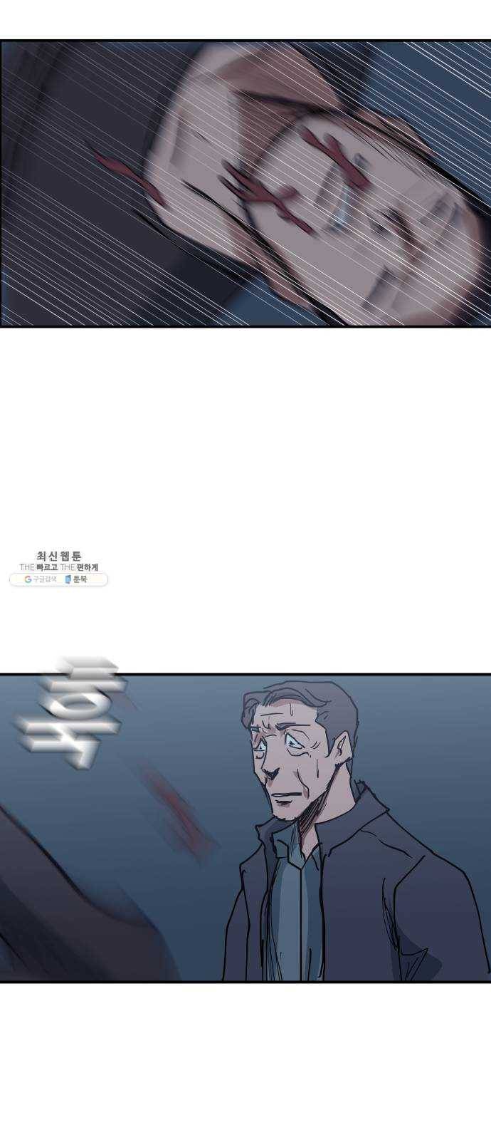 노선도 54화 31