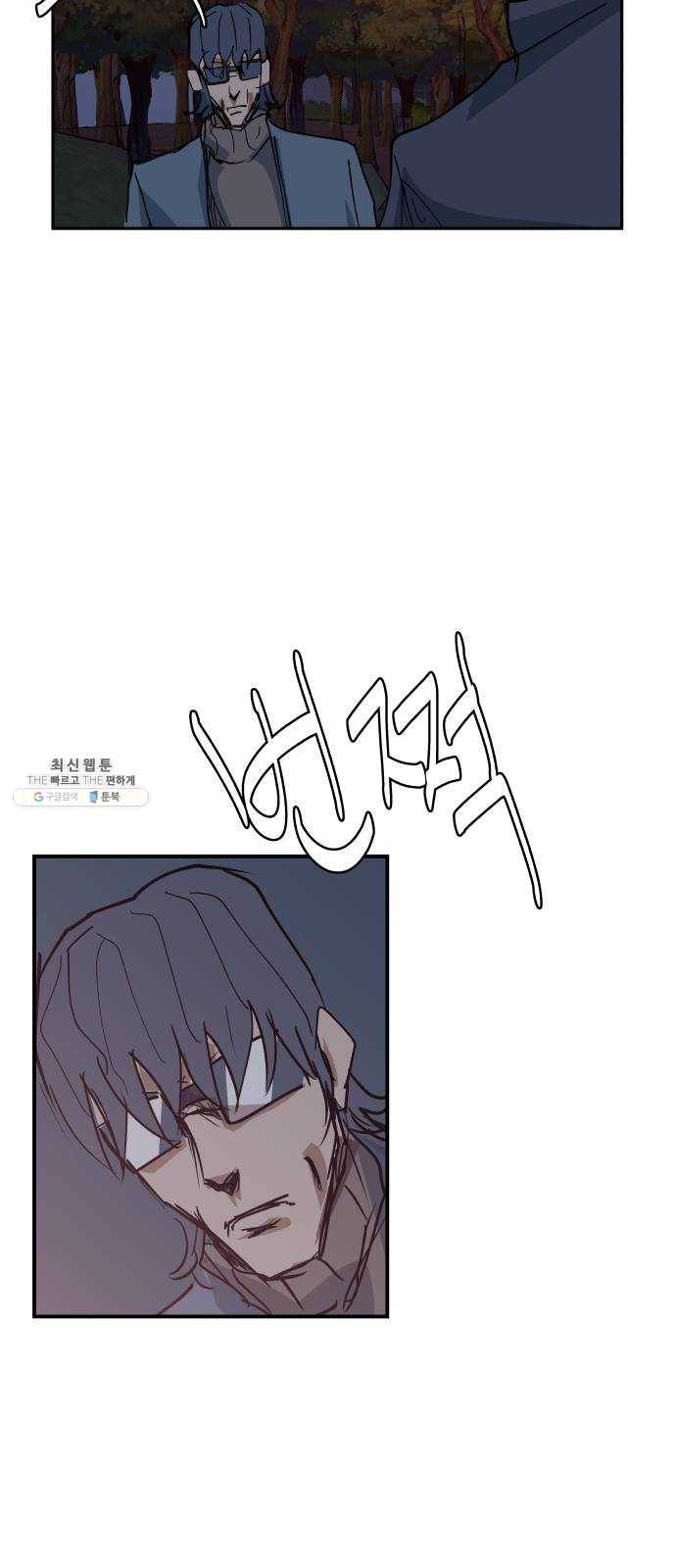 노선도 54화 35