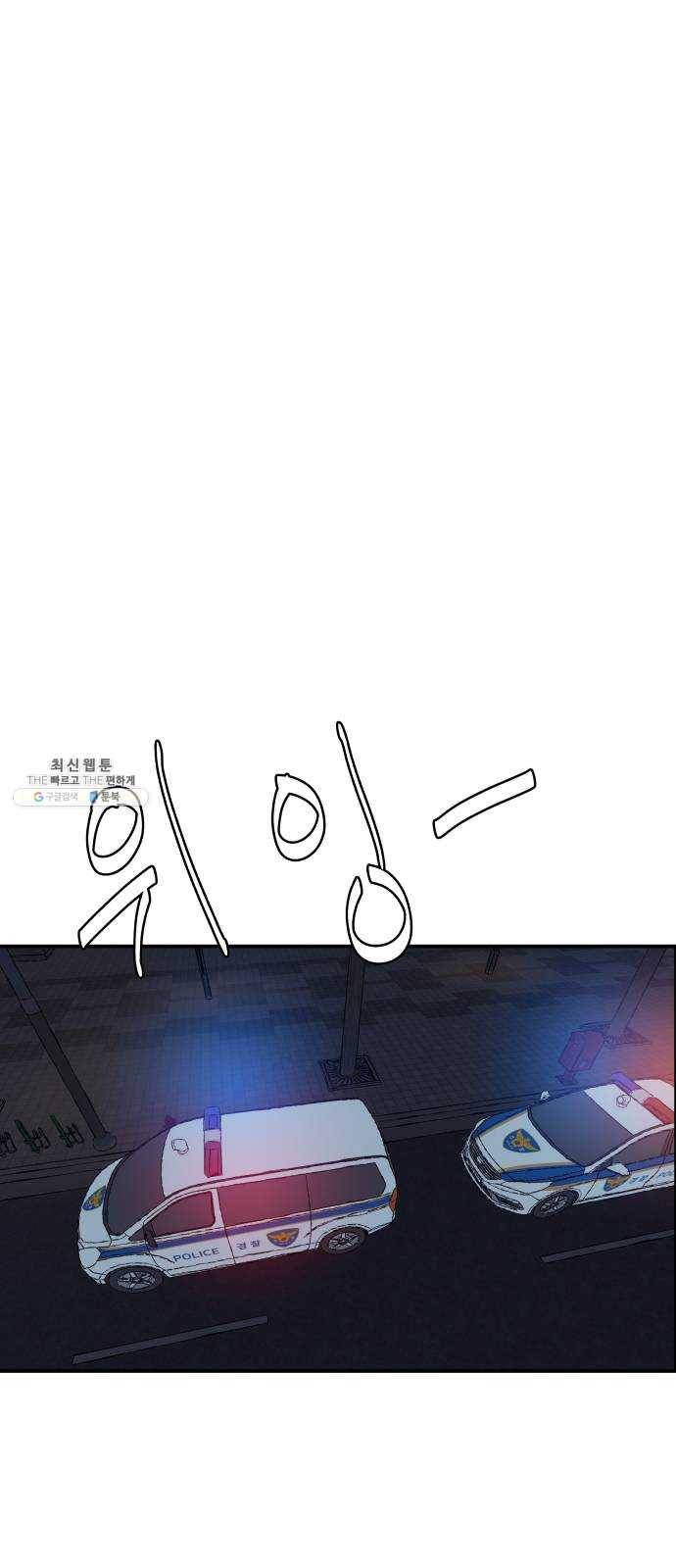 노선도 54화 38