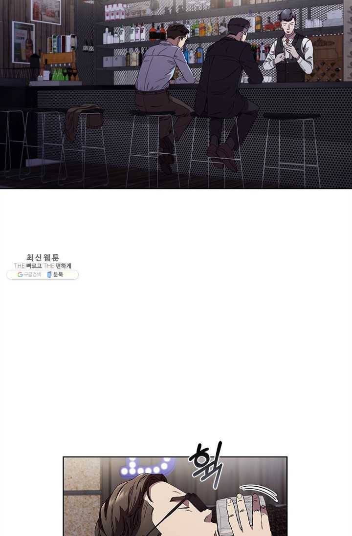 닥터 최태수 시즌3 12화 2