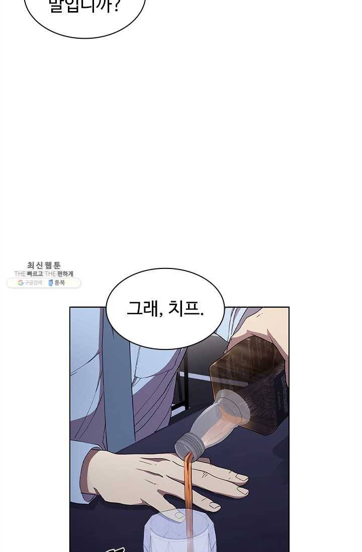 닥터 최태수 시즌3 12화 5