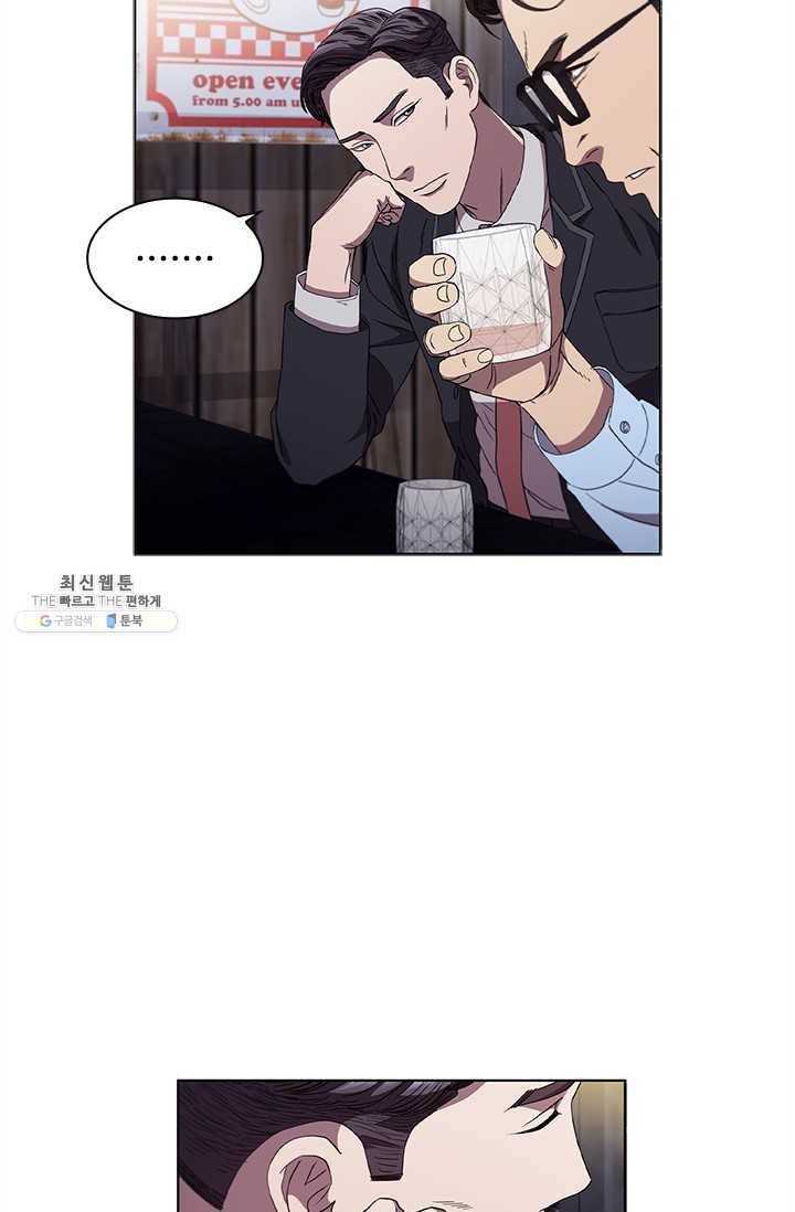 닥터 최태수 시즌3 12화 8