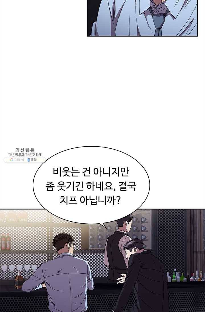 닥터 최태수 시즌3 12화 12